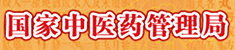 國(guó)家中醫(yī)藥管理局.jpg